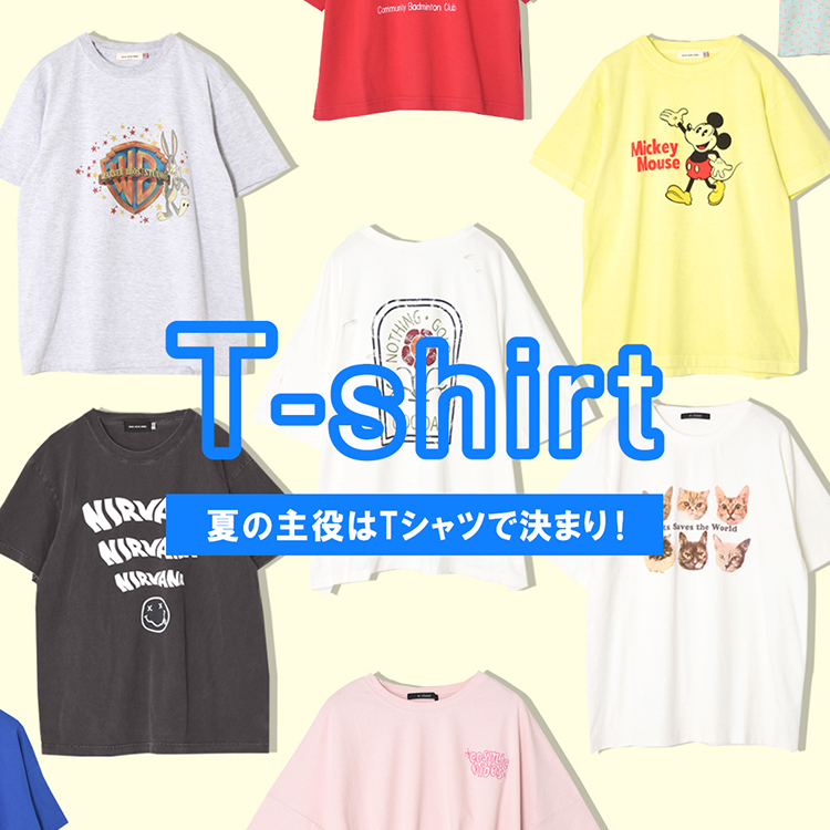 T-shirt collection | wcloset online shop
